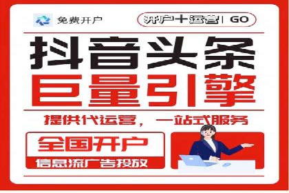 百度竞价托管运营：从亏损到盈利的转变案例